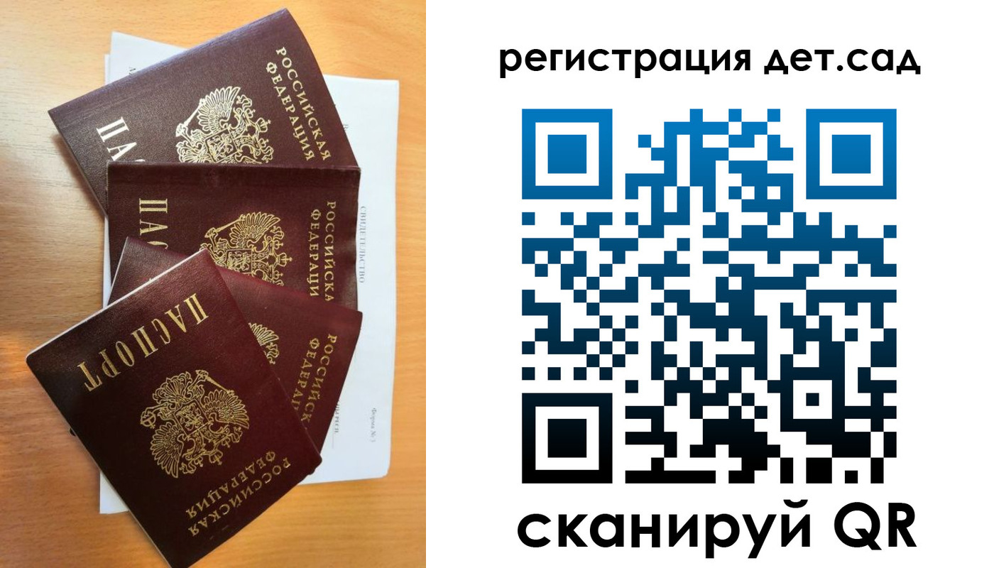 временная регистрация купить в Асбесте