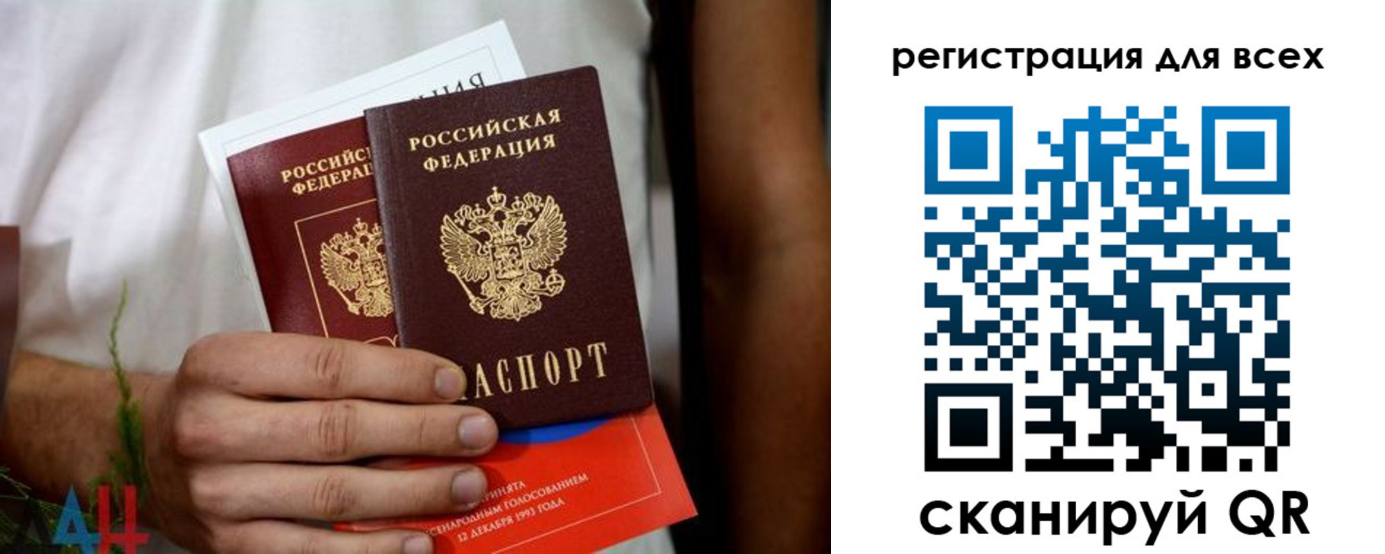 временная регистрация законно в Асбесте