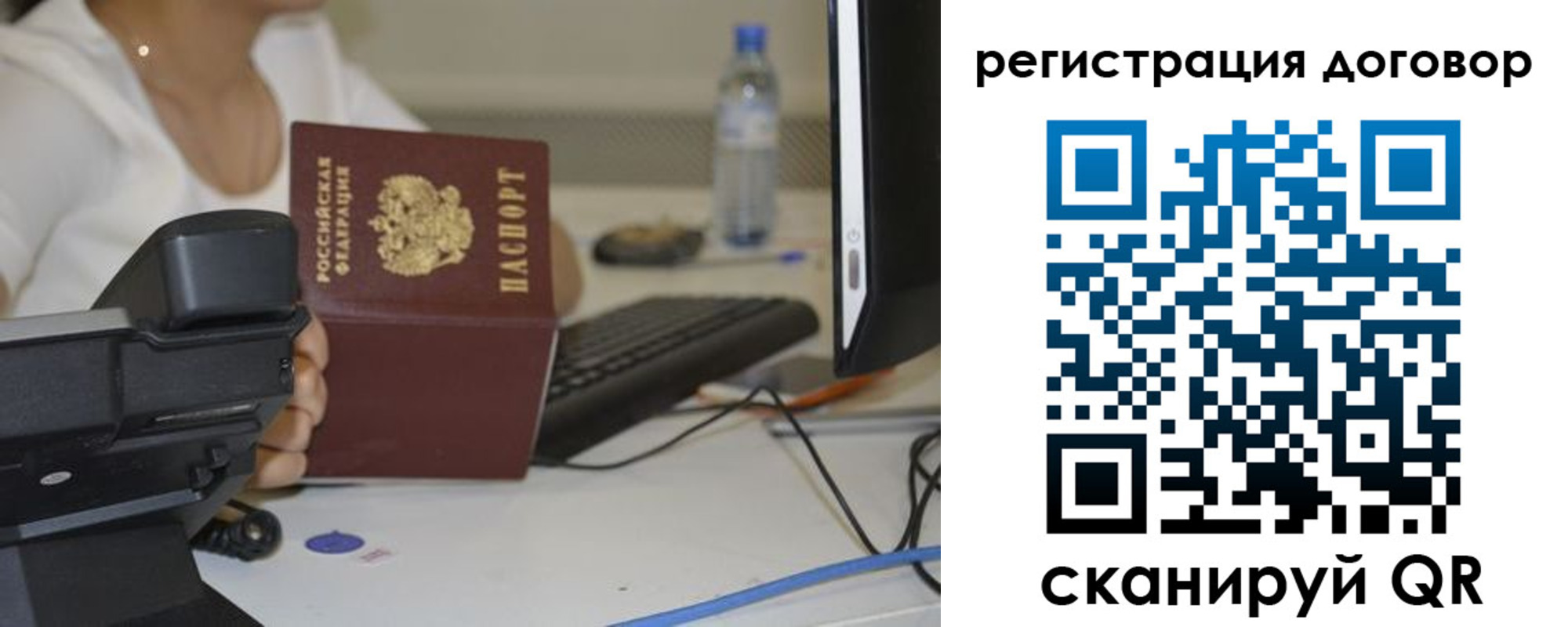 регистрация для школы в Асбесте