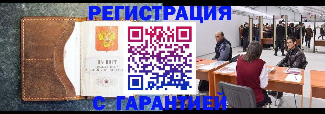 пропишу в квартире в Асбесте